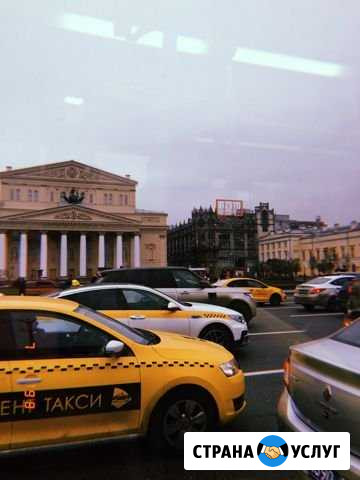 Грузоперевозки до 2 тонн Москва - изображение 1