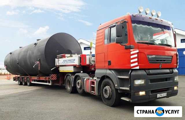 Трал негабаритные перевозки Санкт-Петербург - изображение 1