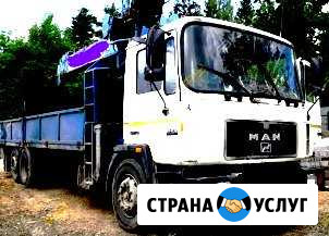 Авто манипулятор, перевоз габарита и негабарита Волгоград - изображение 1