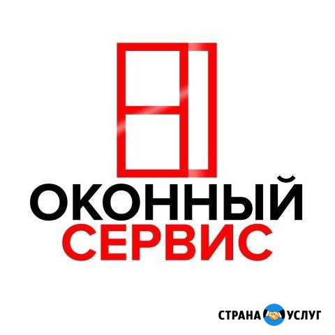 Ремонт пластиковых окон Улан-Удэ - изображение 1