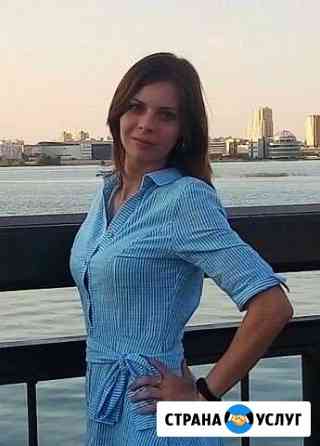 Репетитор по английскому языку Самара