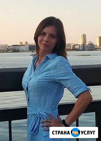 Репетитор по английскому языку Самара - изображение 1