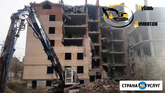 Демонтаж зданий/Снос домов/Слом-Разбор сооружений Тихорецк