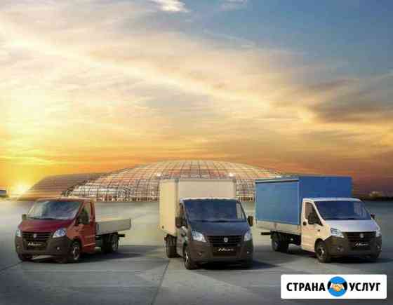 Грузоперевозки по городу/#Грузовое такси/Доставка Магнитогорск