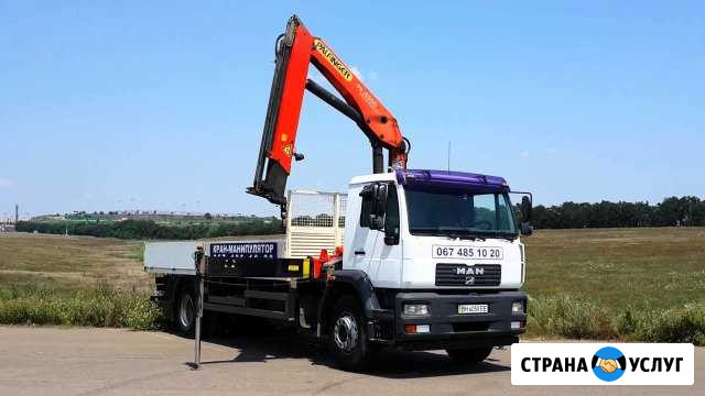 Аренда автомобиля с манипулятором Московский - изображение 1