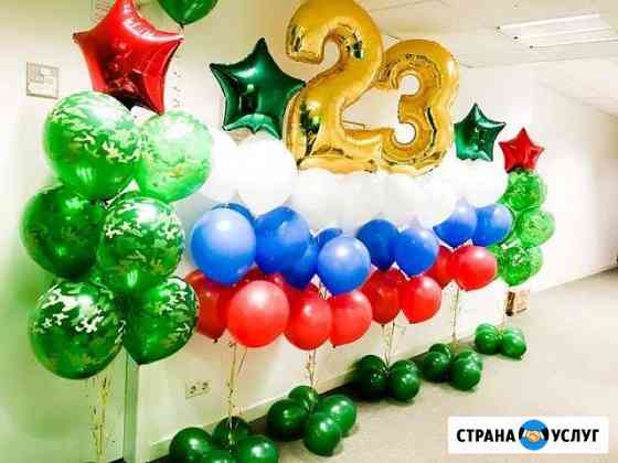 Шарики,аниматоры,арки из шаров Краснодар