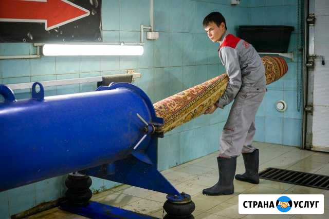 Стирка, чистка ковров квадрат химчистка Иркутск - изображение 1