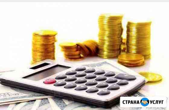 Регистрация, ликвидация ип, ооо,банкротство, бухга Ростов-на-Дону