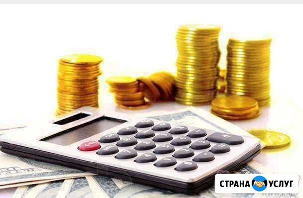 Регистрация, ликвидация ип, ооо,банкротство, бухга Ростов-на-Дону - изображение 1