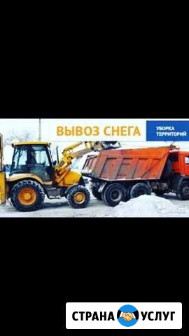 Вывоз снега,погрузчик,камаз,самосвал Нижневартовск - изображение 1