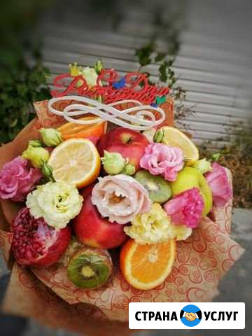 Вкусные букеты Туапсе - изображение 1