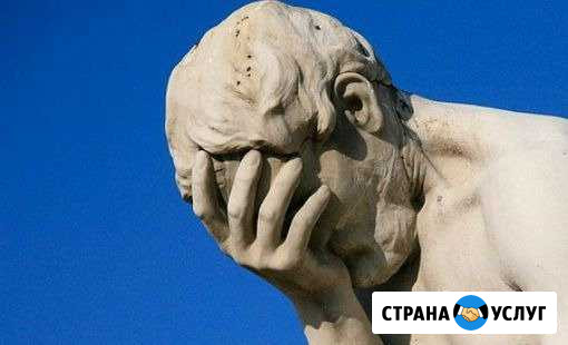 Репетитор по истории, обществознанию: егэ/огэ Кунгур - изображение 1