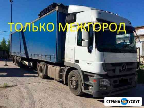 Грузоперевозки Рубцовск