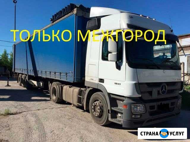 Грузоперевозки Рубцовск - изображение 1