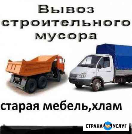 Вывоз мусора Казань