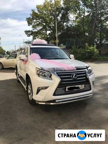 Аренда авто с водителем Хабаровск - изображение 1