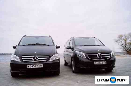 Аренда Минивэн Mercedes V-class,Микроавто Межгород Волгоград