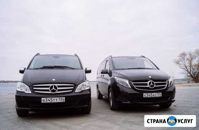 Аренда Минивэн Mercedes V-class,Микроавто Межгород Волгоград - изображение 1