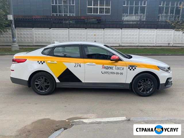 Аренда авто Киа Оптима под такси Москва - изображение 1