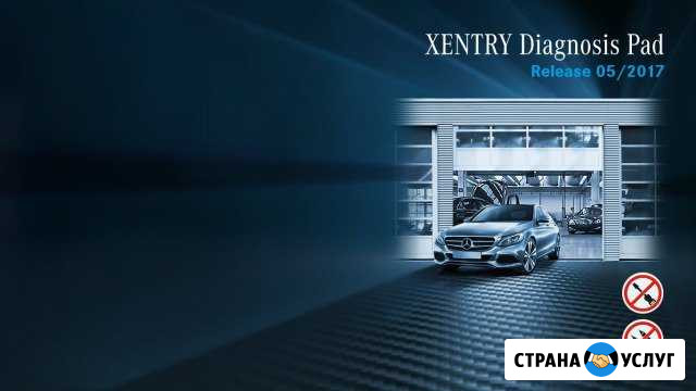 Диагностика Программирование Кодирование Mercedes Липецк - изображение 1