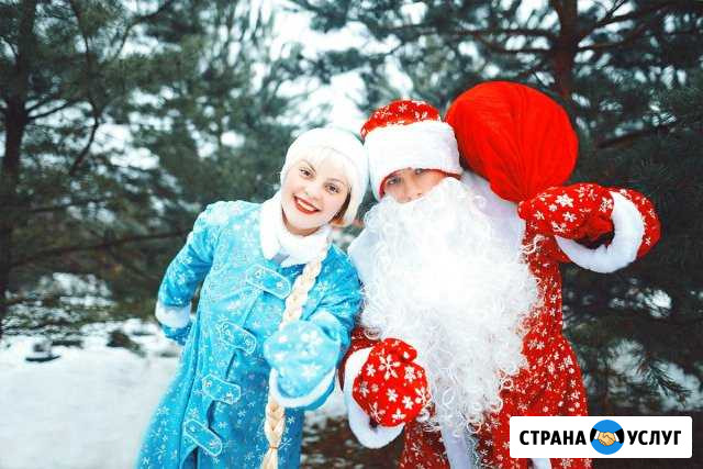 Дед Мороз и Снегурочка Советск - изображение 1