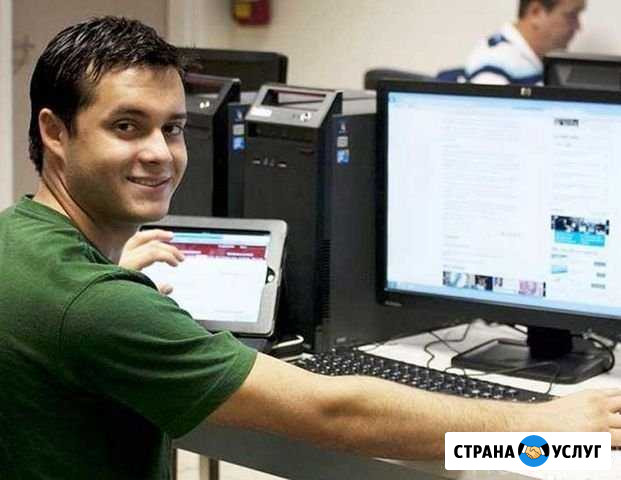 Частный мастер Дима. Ремонт ноутбука и компьютера Казань - изображение 1