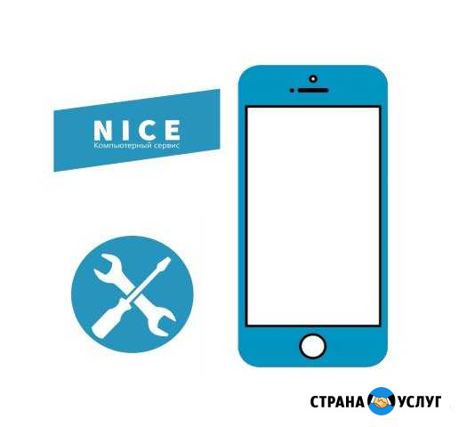 Ремонт телефонов планшетов Ремонт айфонов iPhone Кемерово - изображение 1