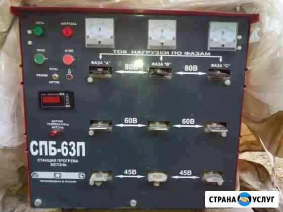 Трансформатор для прогрева бетона Вологда