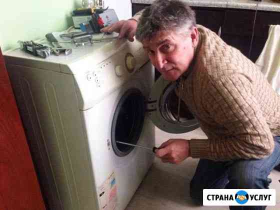 Ремонт стиральных и посудомоечных машин на дому Омск