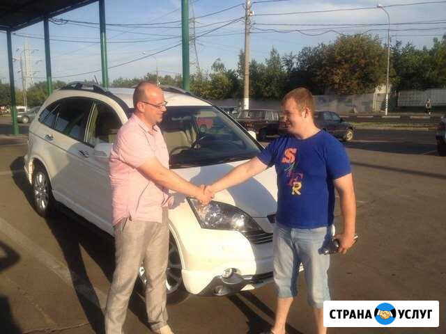 Помощь в покупке, продаже, обмене автомобиля Кировград - изображение 1
