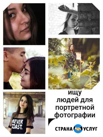 Фотосессия Ивантеевка - изображение 1