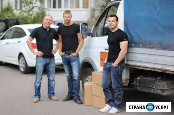 Квартирный переезд Перевозки Колпино