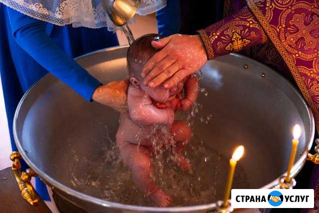 Фотосъёмка крещения Тамбов - изображение 1