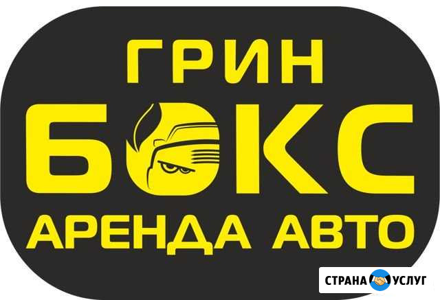 Подработка в такси 12 часов 2/2 Грин Бокс Казань - изображение 1