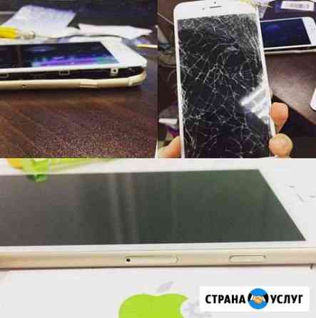 Замена дисплея iPhone Москва