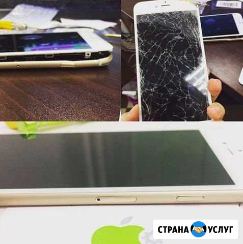 Замена дисплея iPhone Москва - изображение 1