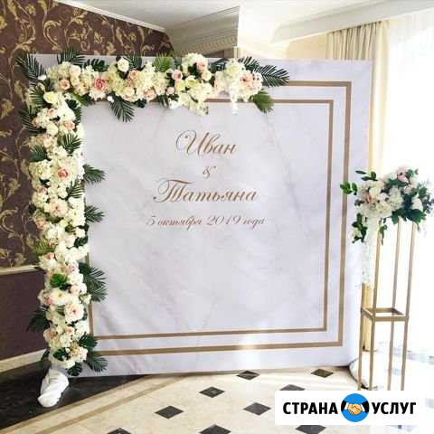 Оформление и декор свадьбы, флористика Ростов-на-Дону - изображение 1