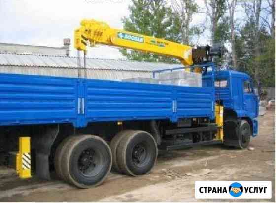 Аренда манипулятора 10 тонн, Камаз 65117 Москва