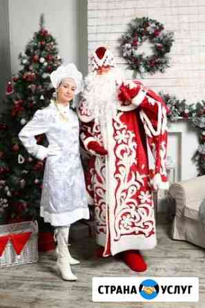 Дед Мороз и Снегурочка Москва