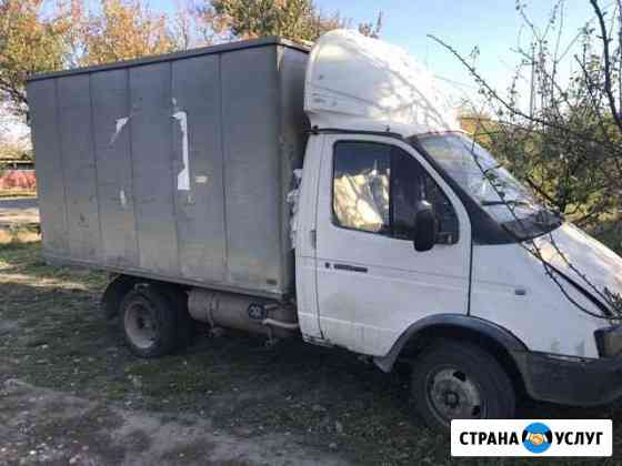 Доставки по городу за город Лабинск