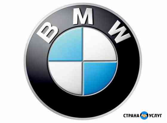 Ремонт BMW Зеленоград Зеленоград