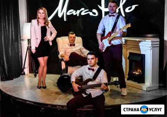 Музыкальная кавер-группа Иркутск