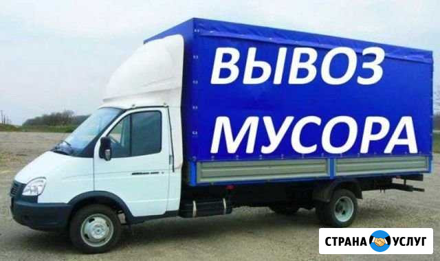 Вывоз строительного мусора Услуги грузчиков в спб Санкт-Петербург - изображение 1