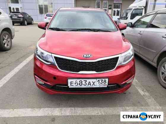 Аренда авто Иркутск