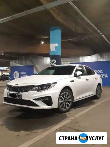 Аренда kia optima под такси комфорт + Санкт-Петербург - изображение 1