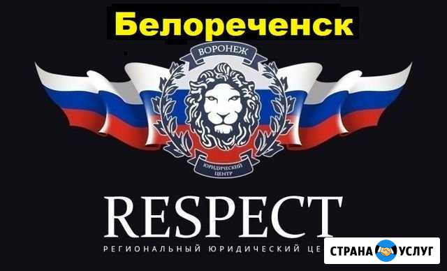 Оформление и регистрация гбо, реф, двс в гибдд Белореченск - изображение 1