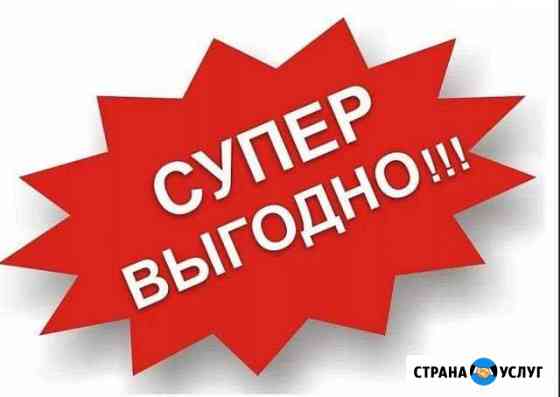 Диагностика- Чип тюнинг корейских авто -Киa Хeндэ Красноярск