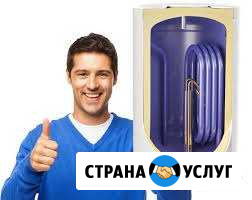 Профессиональный Ремонт Водонагревателей (титанов) Новосибирск - изображение 1