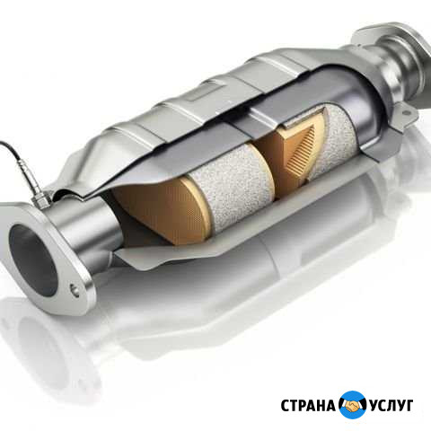 Катализаторы прием Зеленодольск - изображение 1