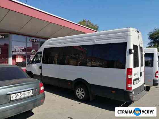 Аренда авто Таганрог